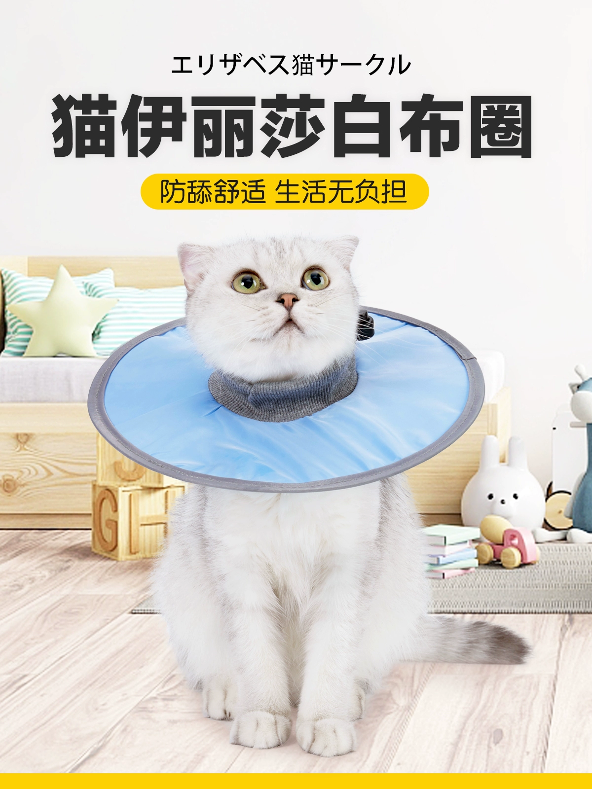 Кошка Elizabeth Circle Кошка мягкая углубляемая собачья ошейница водонепроницаемая стерилизация лизать анти-укус можно регулировать