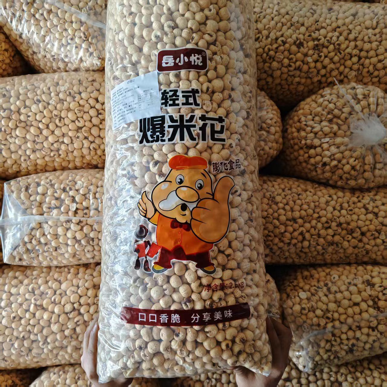 岳小悦轻式爆米花原味酥脆批发怀旧玉米花8090休闲追剧爆款零食