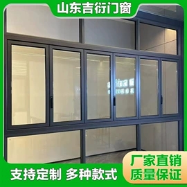 推拉窗;折叠窗;平开窗