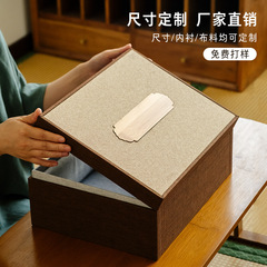 禮品盒長方形瓷器包裝盒書本桌面首飾收納盒古玩錦盒