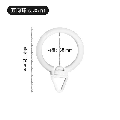 Curtain Ring Hanging Ring Hook Accessories Silent Track Roman Rod Ring Curtain Shower Curtain Ring Ring Buckle