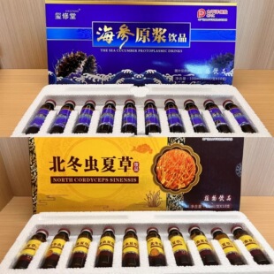 ����ԭ�{�Ʒ10ml�����x�Ĳݿڷ�Һֲ������˅������{ɳ��ԭ�{�