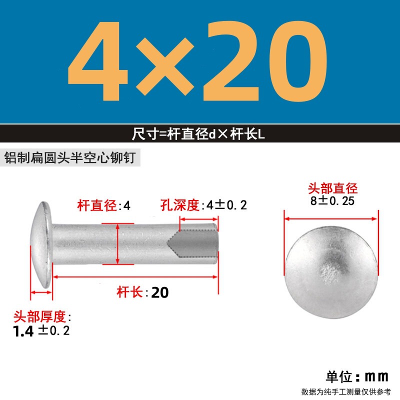 【メーカー直販】GB873GB875 半中空アルミリベット M2-M6 カーリングと開花 大量割引|undefined