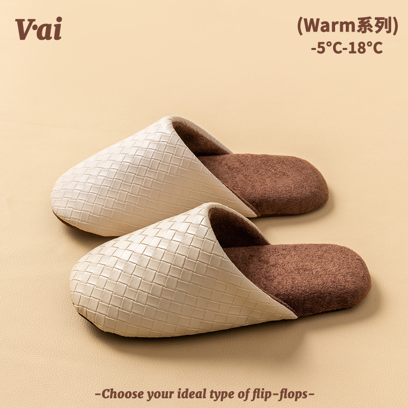 綿スリッパ女性春秋冬家庭用室内滑り止め家庭保温カップル冬毛パイルスリッパ男