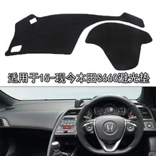 ������15���S660�Ҷ��ձ��г������Ǳ�̨�ܹ���п�̨