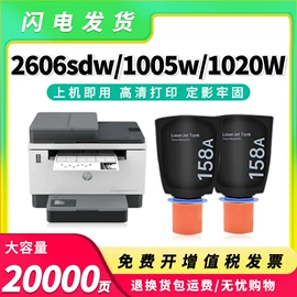 硒鼓、粉盒;墨盒、墨水;碳粉