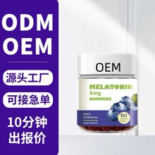 保健品工厂定制褪黑素软糖出口加工代加工源头工厂定制OEM