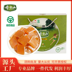 Qiyun Shan Nan デーツケーキ 600 グラムデーツケーキギフトボックスホリデーギフトボックス江西特選卸売代理店