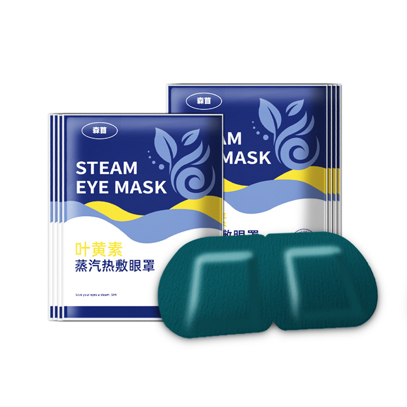 卸売/ドロップシッピングスチームアイマスク目の疲れを和らげる睡眠シェーディングルテイン加熱温湿布目の保護パッチ|undefined