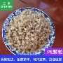 混合吹膜高压塑料颗粒