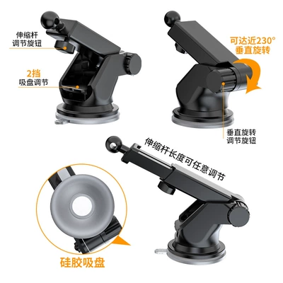 Panel Bracket Base, Car phone holder