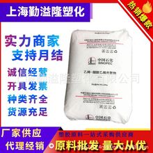 EVA��ɽʯ��eva18j3����ԭ�ϰl�ݼ������w����ĤЬ����|����ҹ��