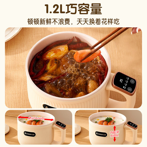 Zhigao instant noodle pot small cooking pot student dormitory household noodle pot instant noodle pot instant noodle bowl snail powder small electric pot