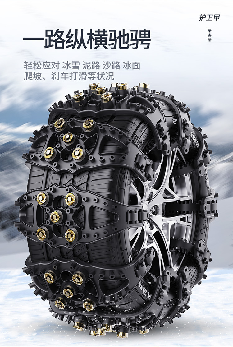 Factory Direct Sales Support Dropshipping Cross-Border Platform Car Tire Anti-Skid Chain Car Universal Thickened Emergency Escape