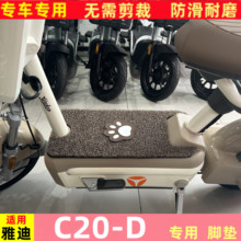 �m���ŵ�C20-D늄�܇�_�|�ƿ܇��ˮ�����_�|��ĥ���z�zȦ�_̤�|