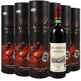 批发长城红酒长城干红葡萄酒解百纳整箱送礼礼盒圆通礼盒