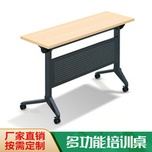 尚美F017X折叠条桌钢架学生桌培训会议折叠桌可拼接桌批发