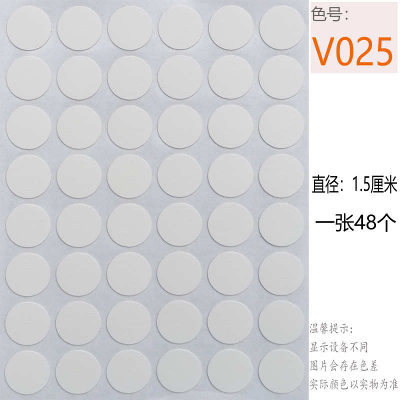 家具スリーインワンネジ穴 15 ミリメートル小さなテクスチャリングワードローブカバーステッカーネイルカバーホールステッカー|undefined