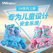 正品专业轮滑培训班溜冰鞋儿童轮滑鞋女童全套滑冰鞋旱冰初学者