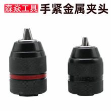 ���ٿ�����10mm 13mm�־o���i�A�^�_����N�Ӱ����D�Q�A ���Ǳ�