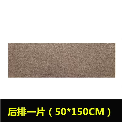 Suitable for universal car floor mats, Universal Foot Pad - rice-dumplings-one-piece-in-the-back-row