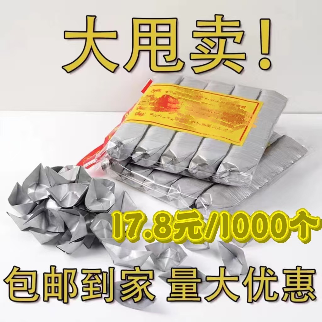1000 miếng thiếc
