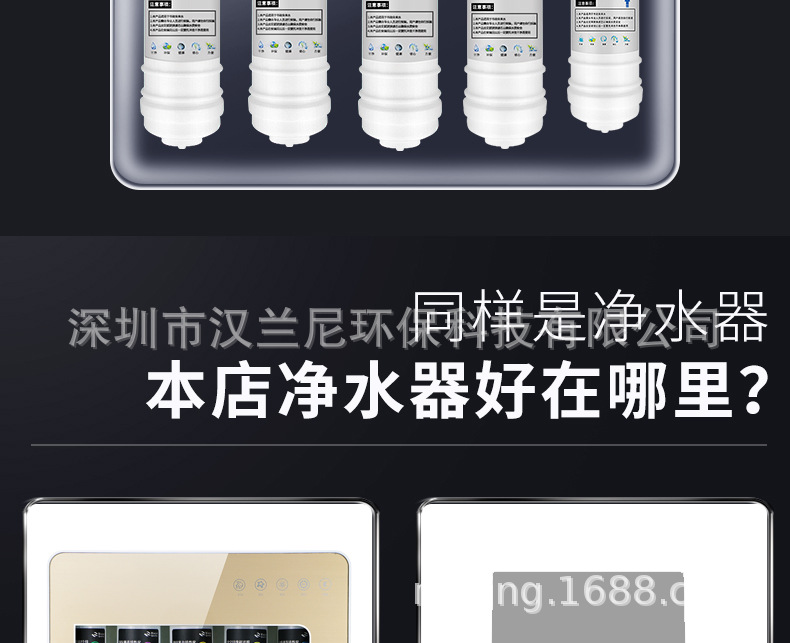 反渗透ro净水器_08.jpg