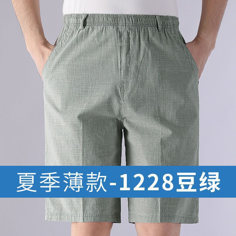 콩 녹색