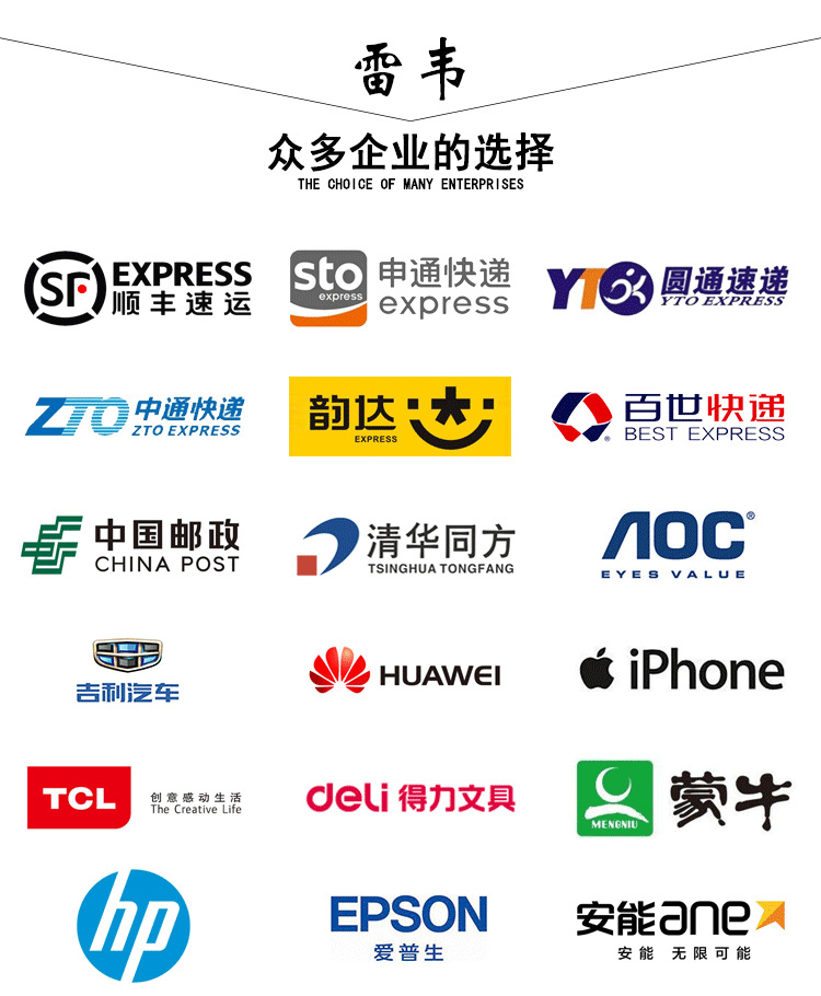 雷韦天猫详情页_05