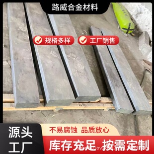 GH4169懻��ߜغϽ� Inconel718 �����呼�����ȼ��݆�C���ò���