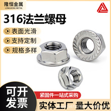 316���P����Ƿ��m����ĸ DIN6923���X�o�i���ɷ��m��ñM3-M12