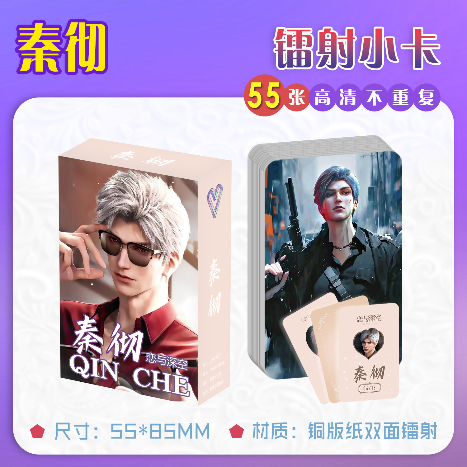 商品图