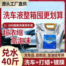 多用途清洁剂;暖贴、暖宝宝;油污清洁剂