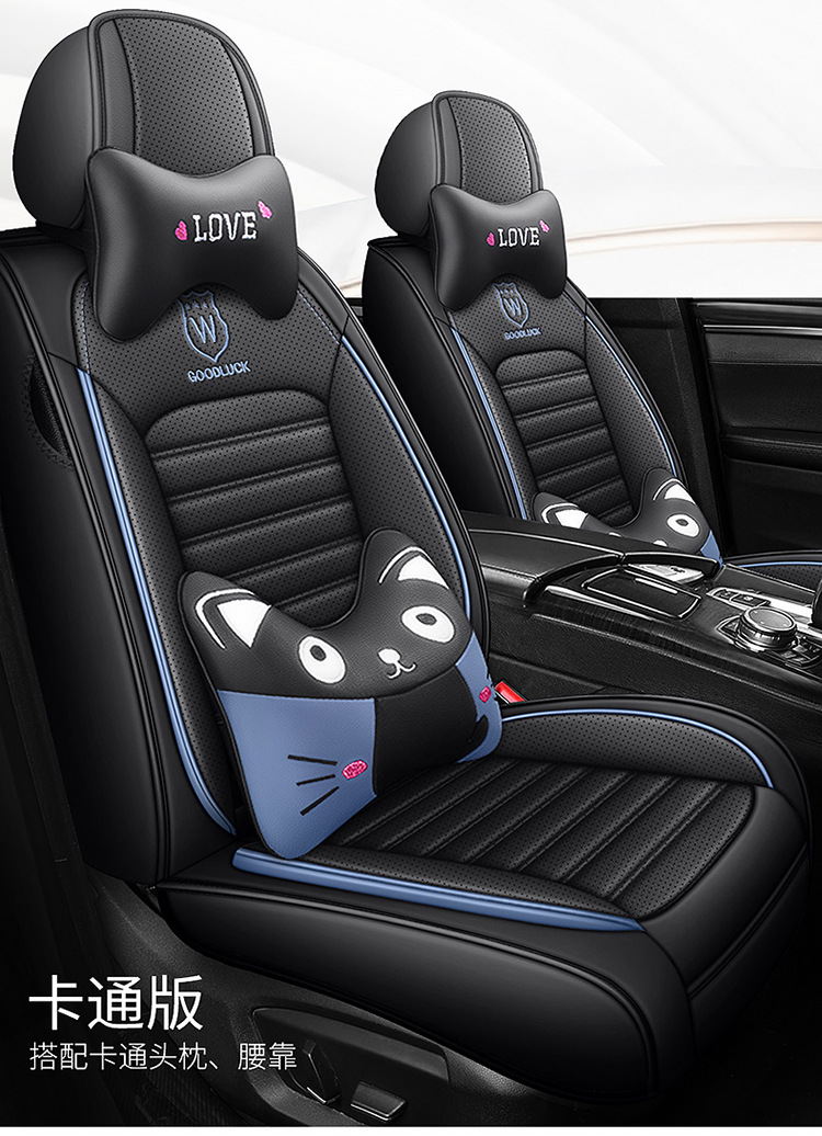 23 years new all-inclusive full-punch belt wings Four Seasons GM seat cushion seat cover entity Amazon