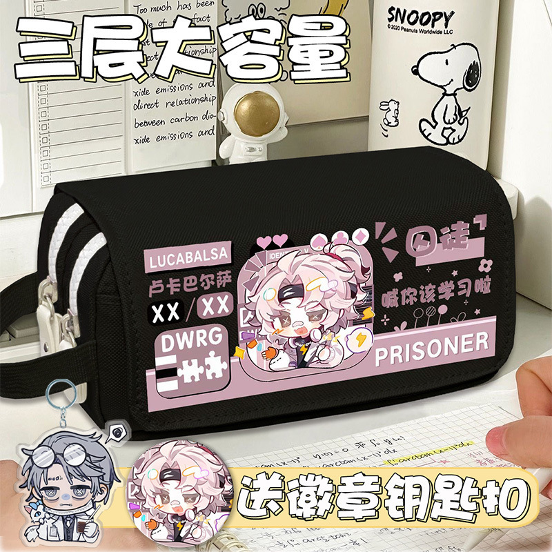 Identity V Pencil Case Student Large-Capacity Multi-Functional Pencil Box Girls Three-Layer Storage Stationery Box Unisex Collaboration