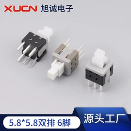 轻触开关;按钮开关;拨动开关