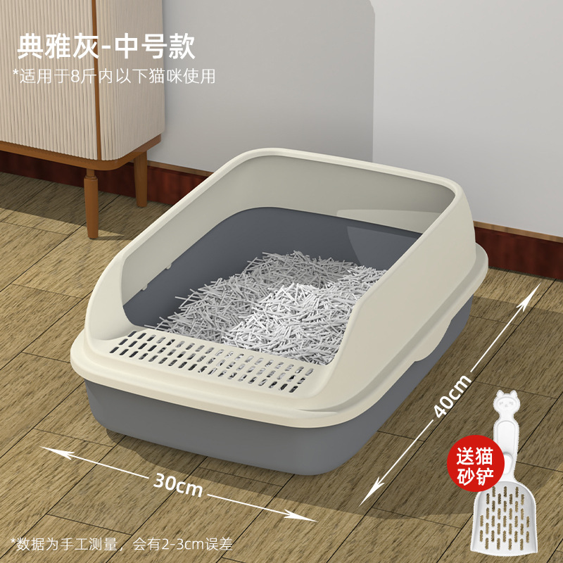 [우아한 그레이] 중형 + 무료 고양이 배변 국자