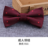 Fashionable bow tie for adults, classic suit with bow, wholesale