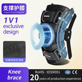 护腰;形体矫正器;保健护具