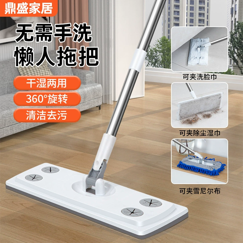 Плоская швабра-салфетка из ткани 26x11 см для дома, мини-швабра для влажной уборки, ленивая швабра для влажной уборки