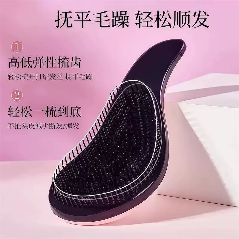 Щетка для прически Princess Hair Styling Comb, щетка-гладкая, бытовая пушистая щетка, антистатическая массажная щетка, против выпадения волос, волшебная принцесса расческа