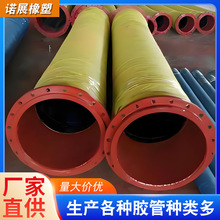 厂家销售大口径高压胶管法兰排吸钢丝编织胶管输水输油液压油管
