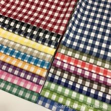 经典朝阳格 32支全棉男女童衬衫布 连衣裙面料 鞋包工艺品面料