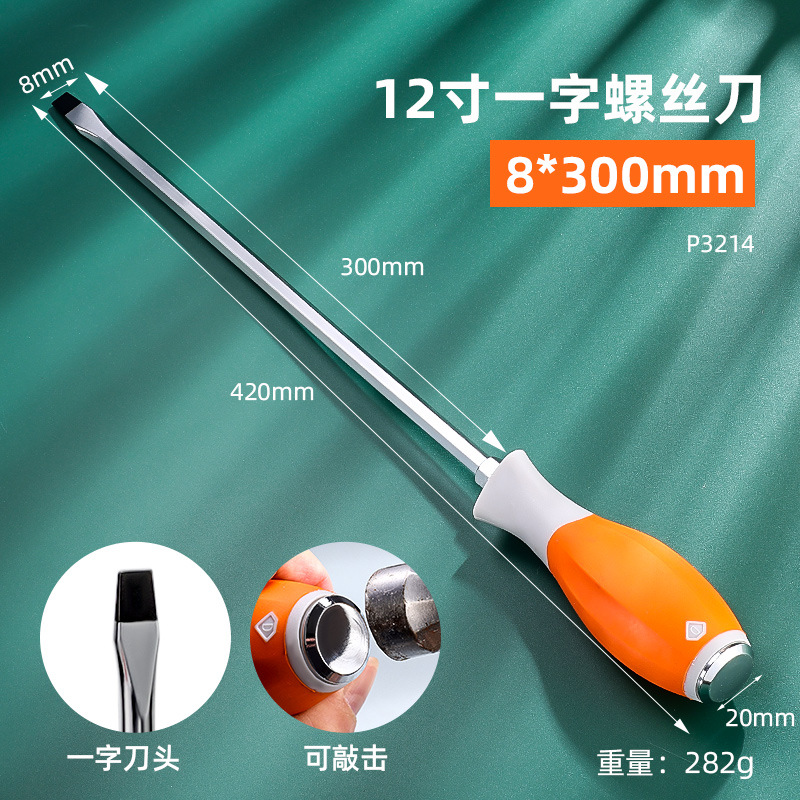 pequeño destornillador de destornillador de cruz magnético fuerte capaz de golpear destornillador de destornillador de cruz multifuncional de tipo industrial