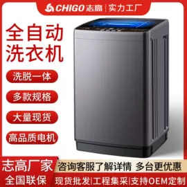 冰箱;洗衣机;电热水器