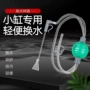 手动粪便清理清洁水管