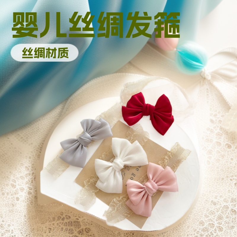 Children's headband
