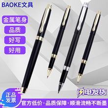 ����PC109����ǩ�ֱʺ�ɫ0.7mm�칫���Աʽ������ָ�1.0mmǩ����