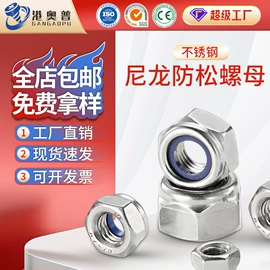 螺钉;螺栓;螺母