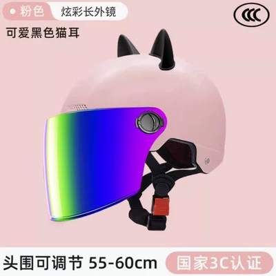 Motosiklet kaskı (dəbilqə) Ear Helmet, Electric Vehicle Helmet for - pink-colorful-long-mirror-black-cat-ears